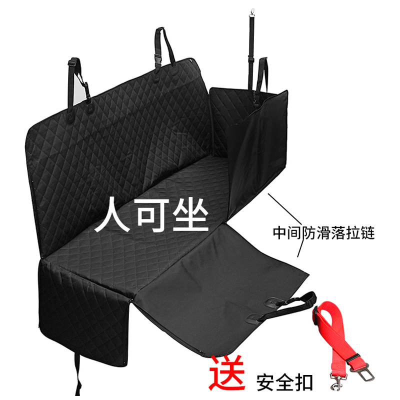 Waterproof Pet Mat For Sitting People